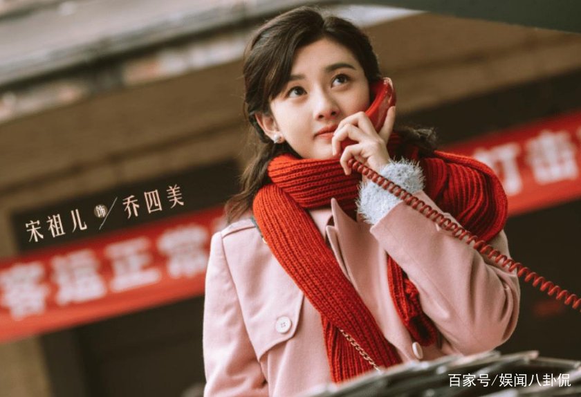 乔家的儿女中,乔家一共有几个孩子?