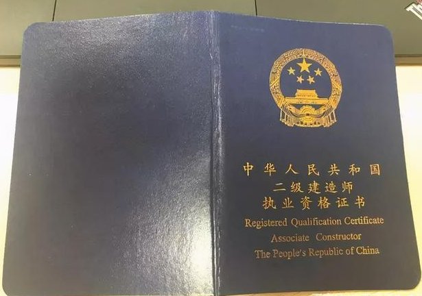 二级建造师考试科目有哪些？