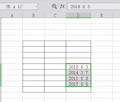 excel表格如何批量排序？