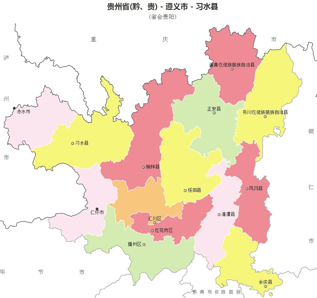 遵义习水县分别有哪几个镇