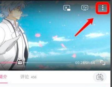 B站的互动视频怎么下载?