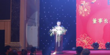 公司年会致辞简短精辟的话有哪些？