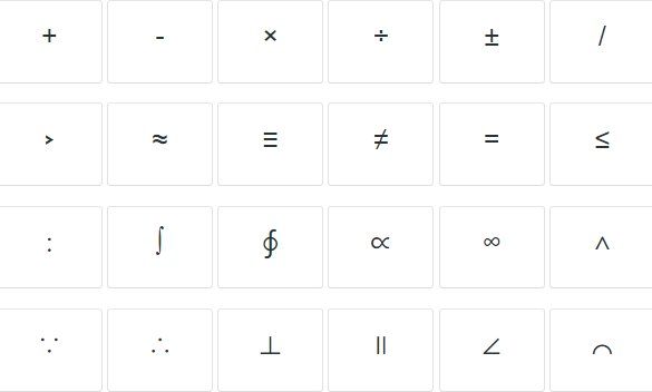数学符号都表示什么怎么读