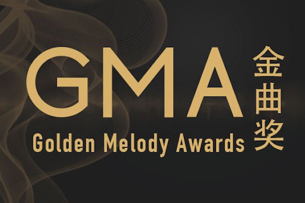 台湾金曲奖在大陆哪个电视台有直播？