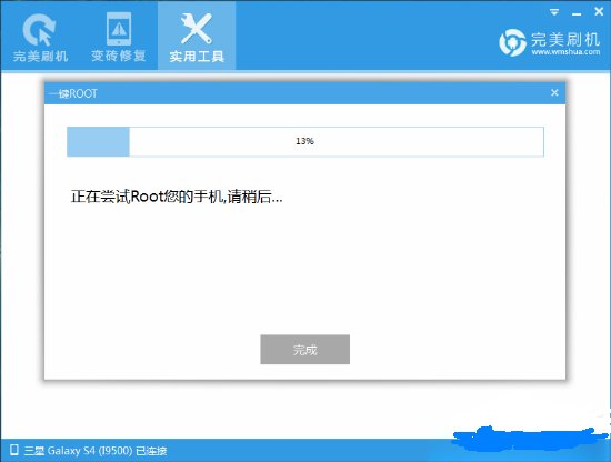 联想A 798T 手机 安卓系统 怎样获取root权限
