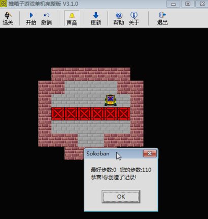 经典推箱子15关怎么过?
