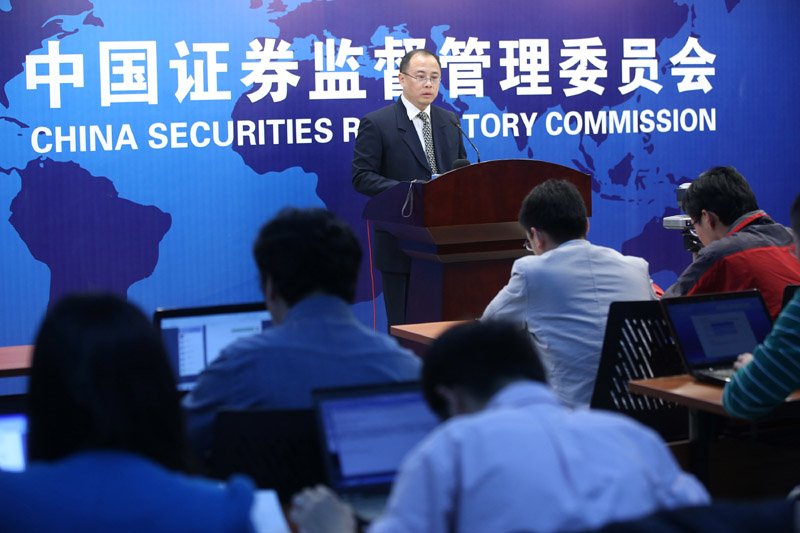 中国证监会和国务院证券监督管理机构的区别