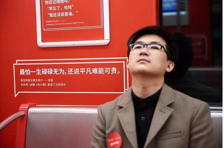 酷狗音乐高管回应抄袭网易云，为何网易云的运营方式可以收获大家的喜爱？