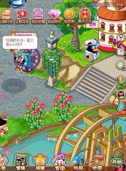 怎样获得qq宠物我想要一只qq宠物，怎么获得