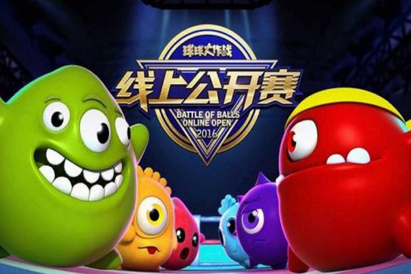 球球大作战,挑战猎魔怪物时发现的一个奇怪的蛋,里面居然会蹦出什么神秘怪物呢。这有啥用？