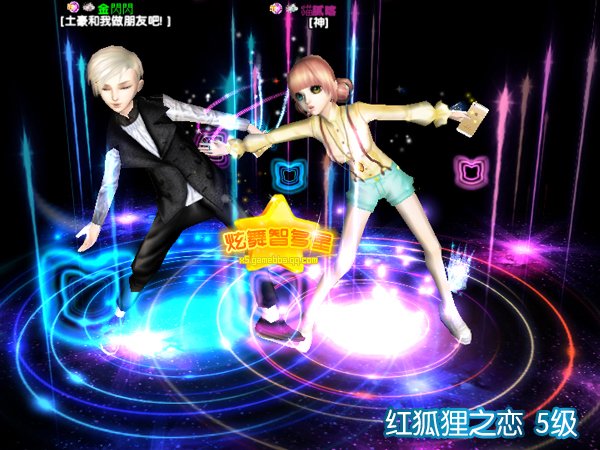 qq炫舞所有最新对戒哪个满级最漂亮