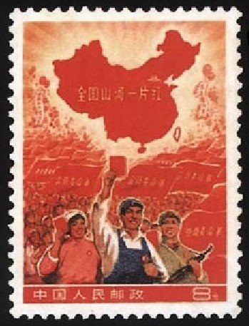 【祖国山河一片红】大一片红、小一片红怎么区别？