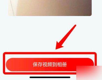 B站的互动视频怎么下载?