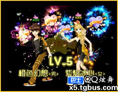 qq炫舞所有最新对戒哪个满级最漂亮