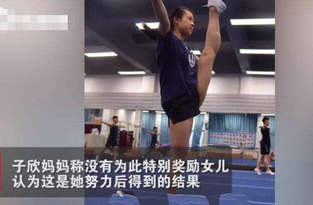 一字马女孩是以怎样的成绩考上中国美学院的呢?