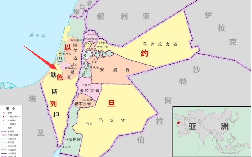 “以色列”是什么意思？说的通俗易懂一点，谢谢。