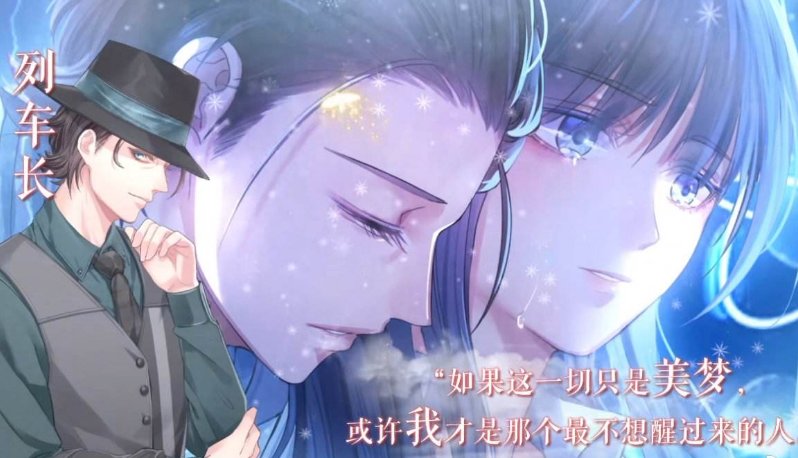 有什么好玩的恋爱游戏