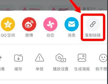 B站的互动视频怎么下载?