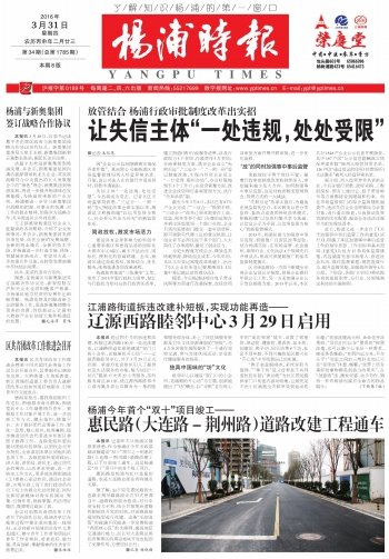 新奥集团的发展历程