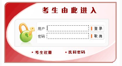 如何查询公务员职位的报名人数