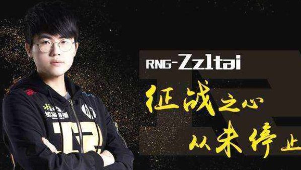 lpl001到010都是谁?