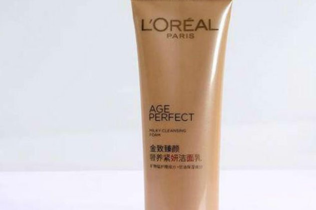 欧莱雅洗面奶怎么样