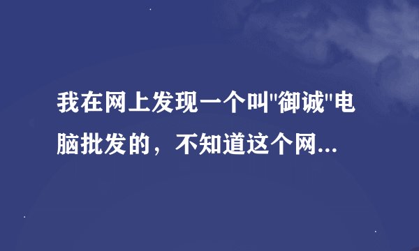 我在网上发现一个叫
