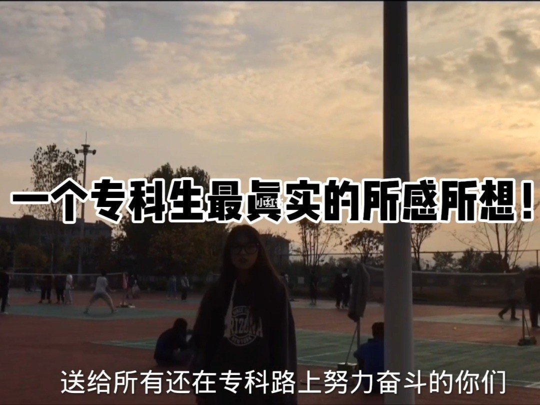 大学生对大学生活的感悟