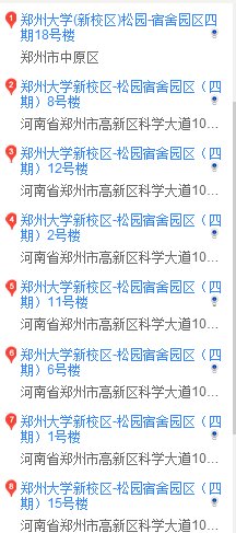 郑大松园女生的4人间住宿