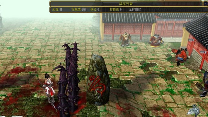 逆天问道3.1融合石在哪爆。速度回答，正在打