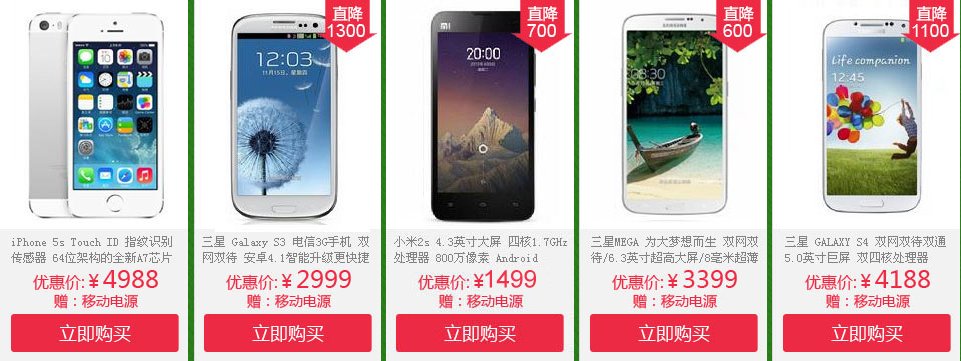 请问小米2s电信版好，还是标准版好。