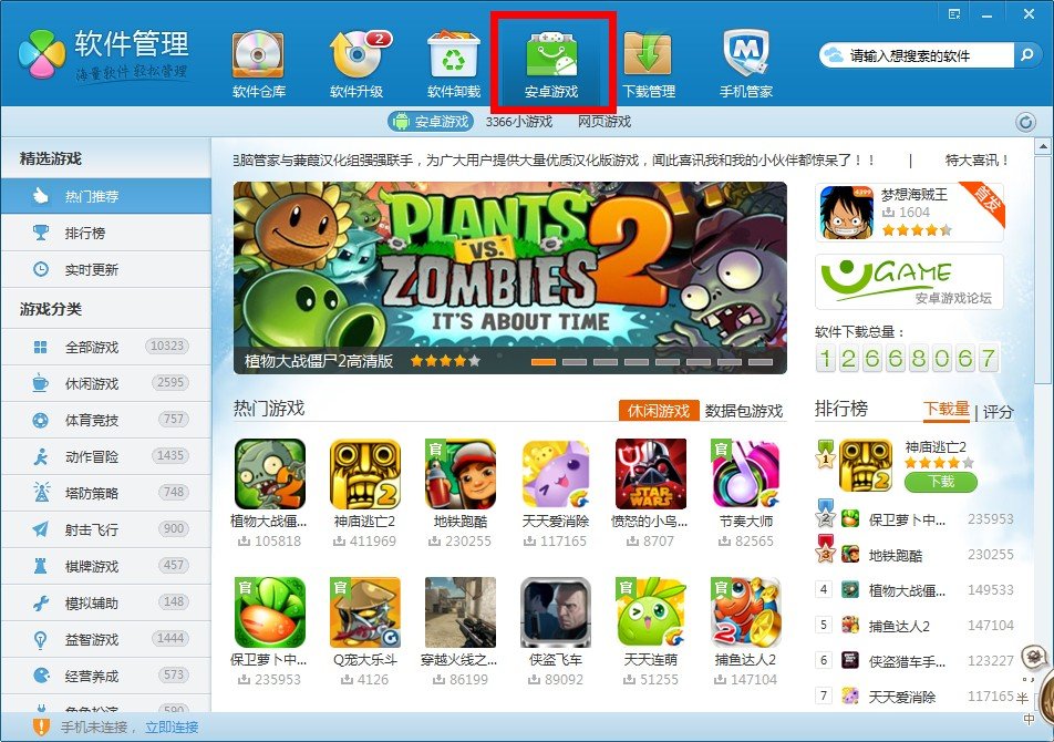 用拇指玩把手机游戏数据包安装在内存卡上以后，手机重启，为什么游戏就打不开了！！怎么解决呢！！！