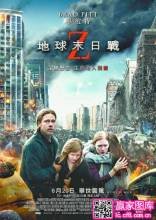 末日之战的介绍