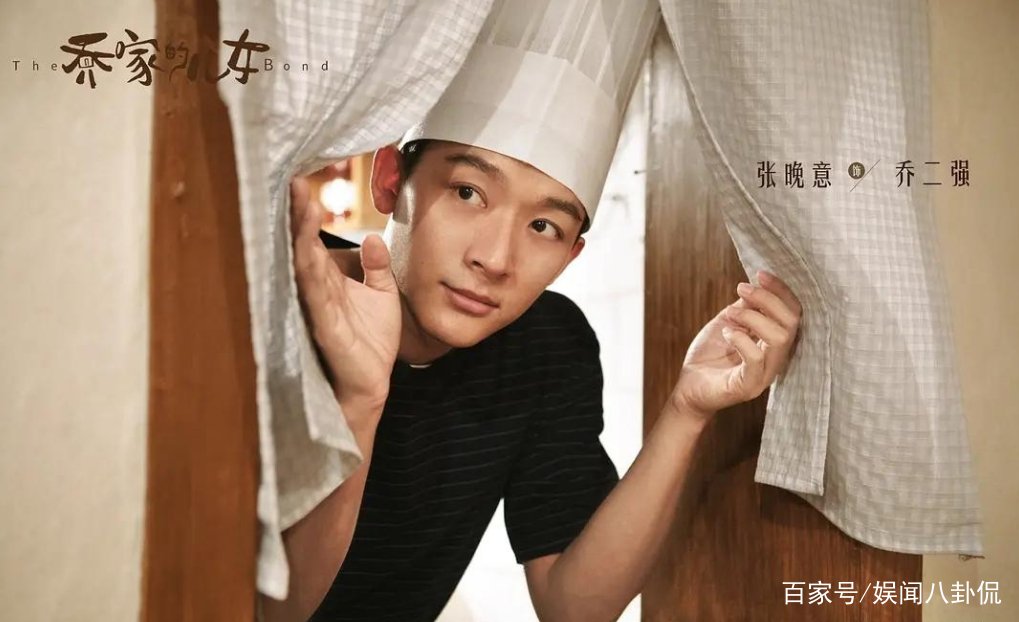 乔家的儿女中,乔家一共有几个孩子?