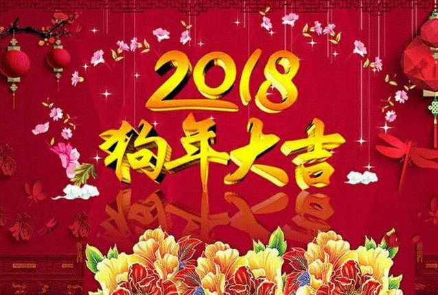 2018北京卫视春晚收视率多少?