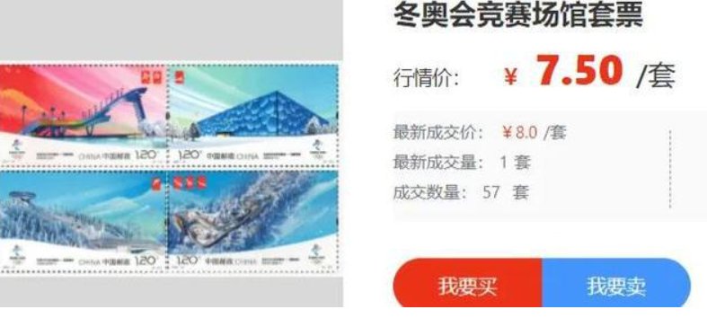 北京冬奥会纪念钞今天起预约，纪念币在未来的升值空间大吗？