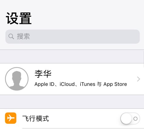 苹果录屏功能在哪
