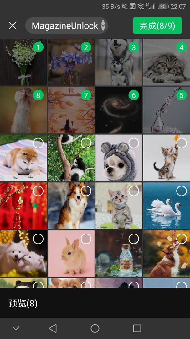 彩视和音乐相册的区别