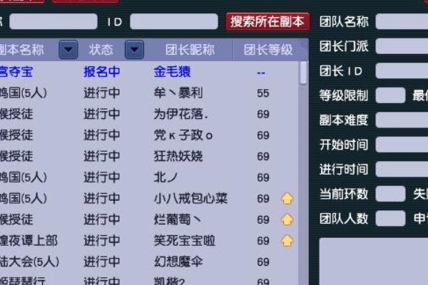 梦幻西游服务器列表错误，请从新登陆，继续下一步界面就自动关了，求高手解答！！！！