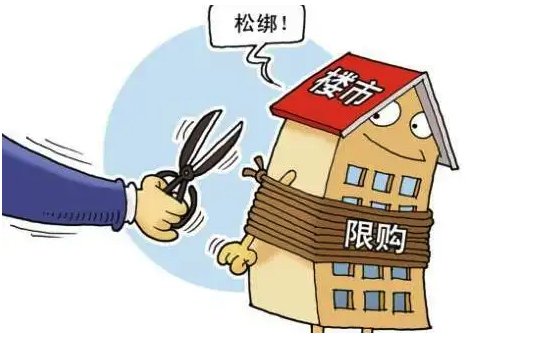 苏州二手房取消了限售年限,这释放出哪些信号?