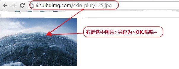 百度首页皮肤如何下载？