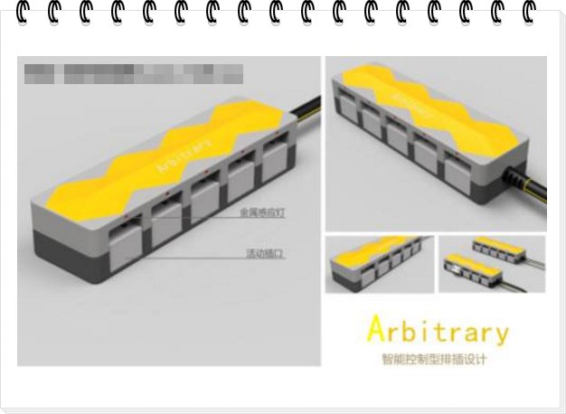 Arbitrary 中文翻译是？