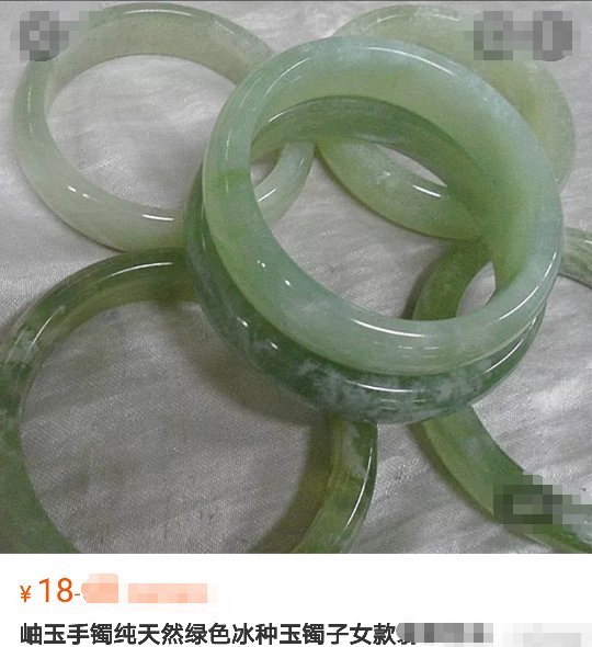 昨天在北京十三陵的蛇纹玉手镯佩戴后发现黑点淡了慢慢分散,里面出现了白色云朵,是怎么回事啊？