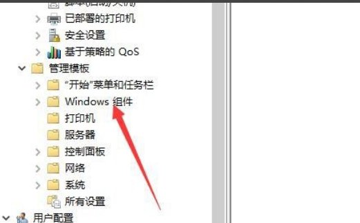 WIN10怎么彻底关闭自动更新？
