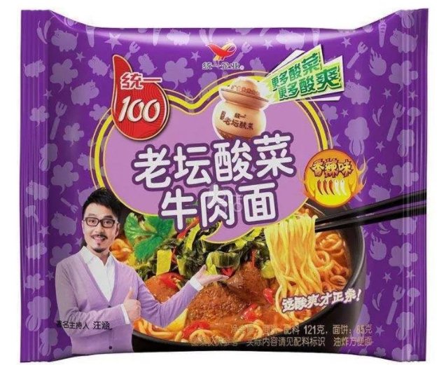 网传视频汪涵拍老坛酸菜广告时边吃边吐，现在的他看到这个视频会怎么想呢？