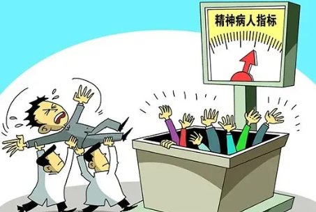 男子地铁上跪地学狗叫，杭州地铁：他有精神病史，遇到这种人该怎么办？