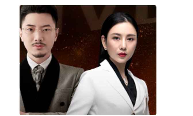 抖音上国岳是二婚吗?