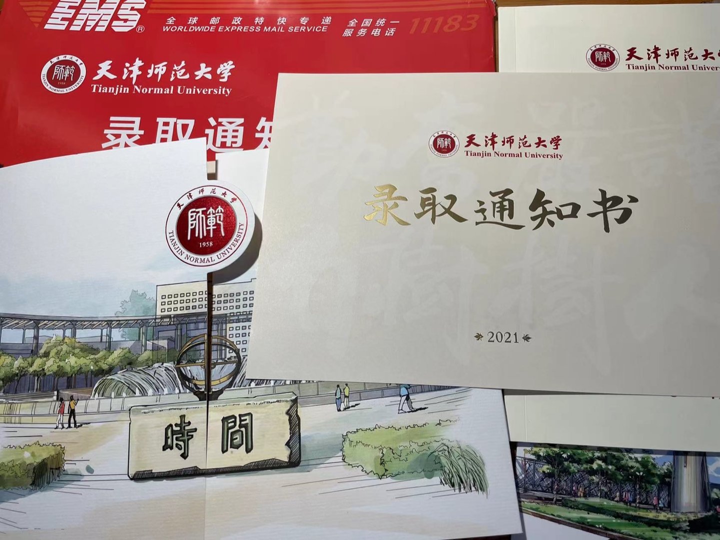 天津理工大学就读体验