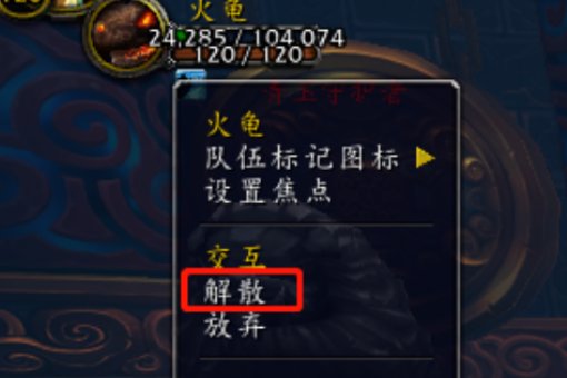 魔兽世界稀有魁麟怎么抓？