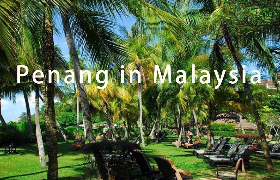Penang in Malaysia怎么读?翻译